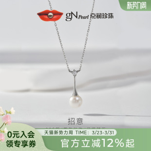 项链P 8mm白色圆形简约款 京润珍珠 招意银S925淡水珍珠吊链单颗7
