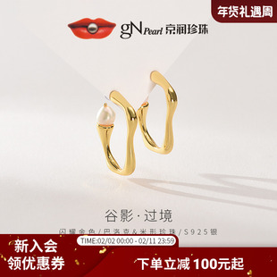 京润珍珠谷影S925淡水珍珠耳钉6-7mm白色米形珍珠耳环节日礼物女D