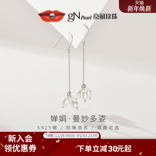 京润珍珠婵娟银S925淡水珍珠耳钩6 7mm白色圆形珠宝天然珍珠耳饰D