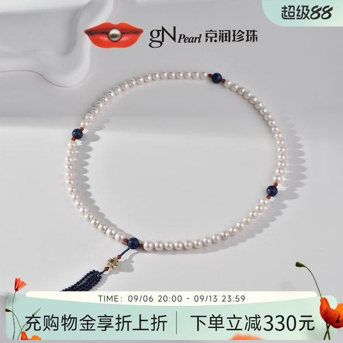 京润珍珠 璃辰 925银淡水珍珠项链8-10mm圆形白色毛衣链节日礼物D