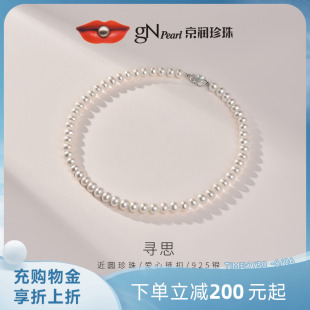 尋思銀淡水珍珠項(xiàng)鏈6 京潤(rùn)珍珠 10mm愛(ài)心扣設(shè)計(jì)簡(jiǎn)約通勤送女友D