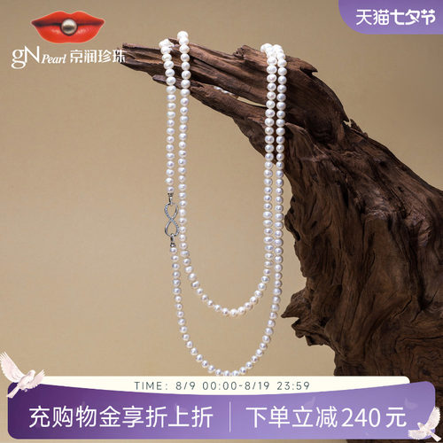 京润淡水珍珠可拆卸叠戴毛衣链