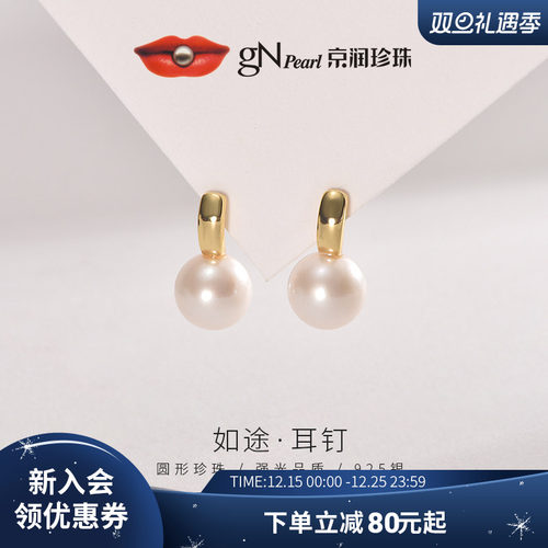 京润大颗粒复古珍珠耳钉通勤百搭