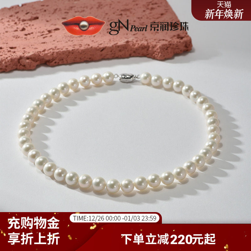 京润珍珠昭宛925银淡水有核珍珠大颗全珠项链8-10mm白色圆形女L*D