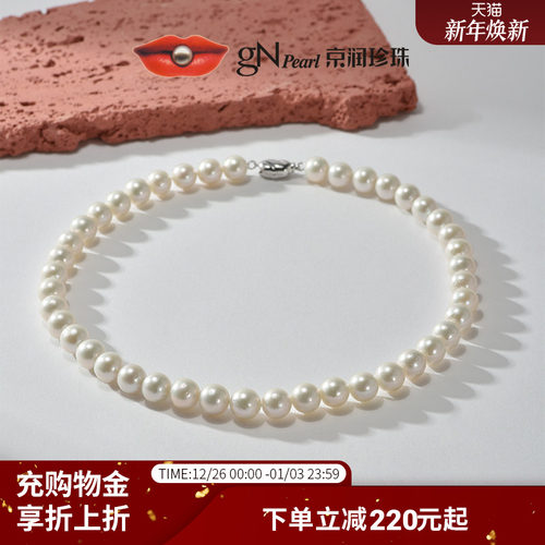 京润925银淡水有核珍珠全珠项链