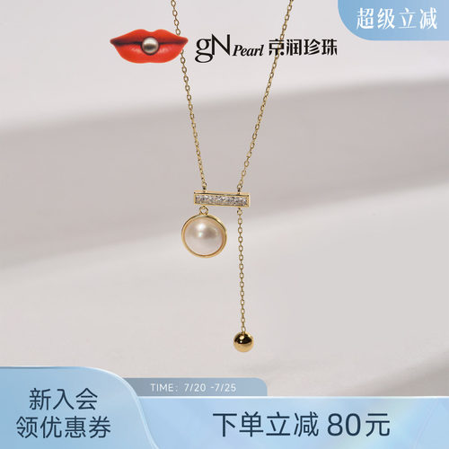 京润白色海水马贝珍珠