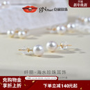京润珍珠耳饰纤丽高亮小灯泡Akoya海水珍珠耳钉18K金天女级耳环p