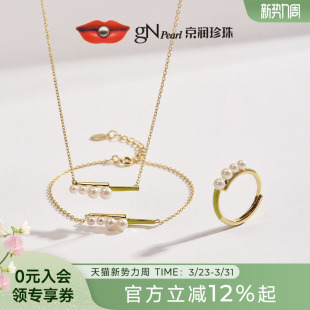 5mm圆形珠宝项链节日礼物女款 京润珍珠 沐歌系列925银淡水珍珠3