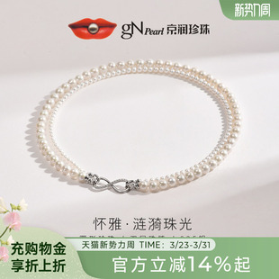 京润怀雅银双层淡水珍珠项链3.0 6.3mm圆形珍珠秋冬毛衣链女D