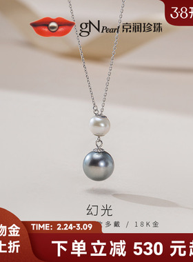 京润幻光18K金大溪地海水珍珠/淡水珍珠吊链5-9mm圆形锁骨链女P