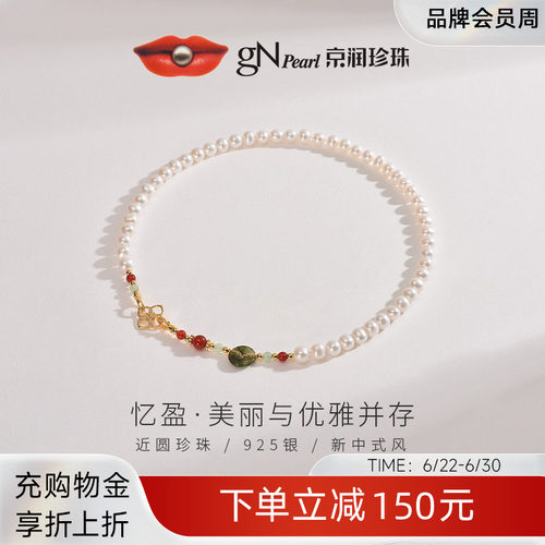 全珠项链淡水珍珠京润珍珠复古