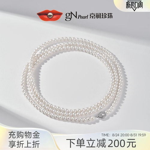 京润圆形双层可叠戴毛衣链秋冬女