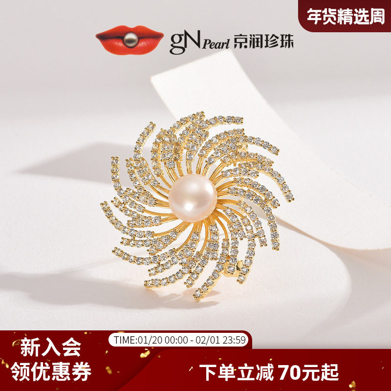 京润珍珠凤凰花合金淡水珍珠胸针11-12mm馒头形白色精致时尚胸花P,珠宝/钻石/翡翠,胸饰,淘宝优惠券,粉丝福利购,淘宝优惠卷