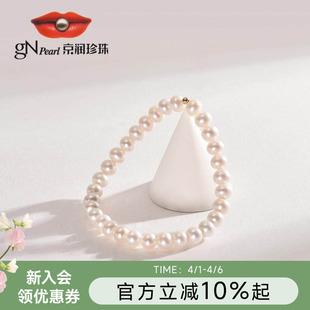 京润珍珠远思18K金5.3 6.3mm近圆白色珍珠简约手链女 品牌推荐