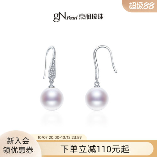 京润珍珠耳钩大点位珍珠耳钉