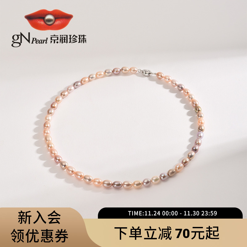 京润925银淡水珍珠全珠项链