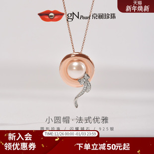 项链 10mm馒头形蝴蝶结新款 京润珍珠小圆帽 925银淡水珍珠吊坠9