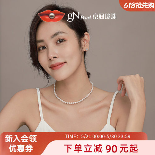 京润近圆有核珍珠项链锁骨项链