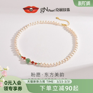 京润珍珠 8mm近圆珍珠节日礼物优雅珠宝女P 盼愿银淡水珍珠项链7