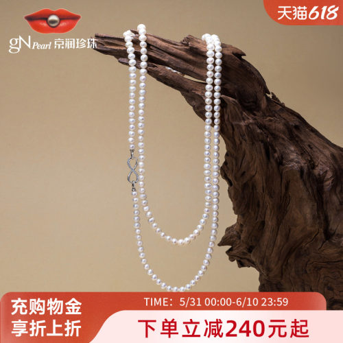 京润淡水珍珠可拆卸叠戴毛衣链