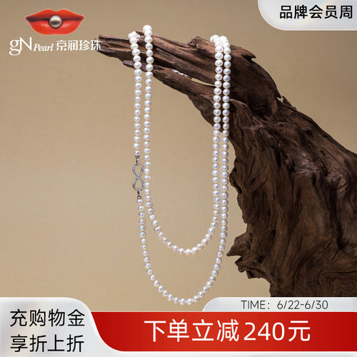 京润淡水珍珠可拆卸叠戴毛衣链