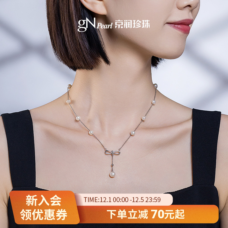 京润蝶意925银淡水珍珠吊链气质
