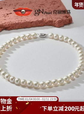 京润珍珠昭宛925银淡水有核珍珠大颗全珠项链8-10mm白色圆形女L*D