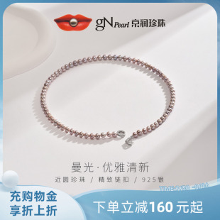 曼光925銀亮彩淡水珍珠項鏈5 京潤珍珠 6mm近圓粉紫色百搭項鏈女D