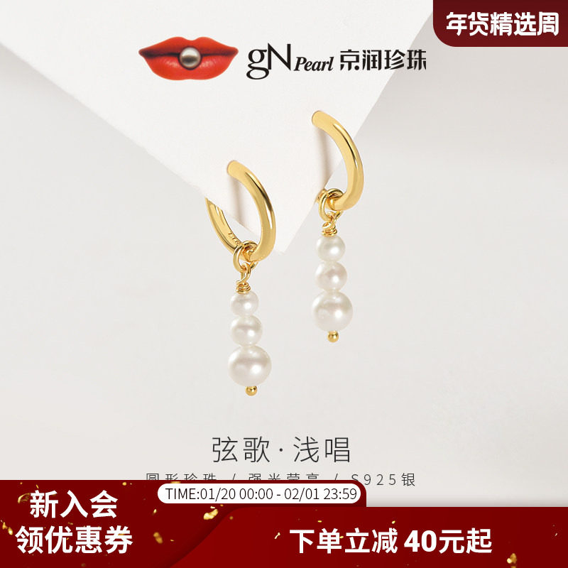京润珍珠弦歌 银S925淡水珍珠耳钉3-6mm白色圆形D,珠宝/钻石/翡翠,耳饰,淘宝优惠券,粉丝福利购,淘宝优惠卷