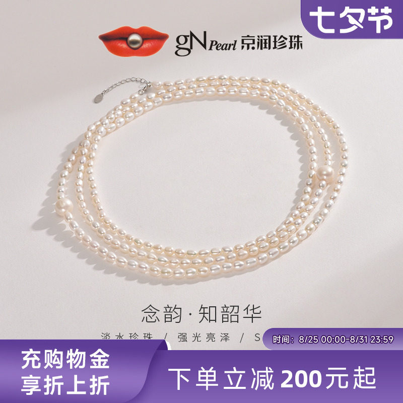 �������� ������S925��ˮ��������Ů4-9mm��ɫ����/��Բ��ë����D