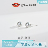 京润珍珠 云梦925银海水珍珠耳钉圆形真多麻色珍珠时尚百搭女P