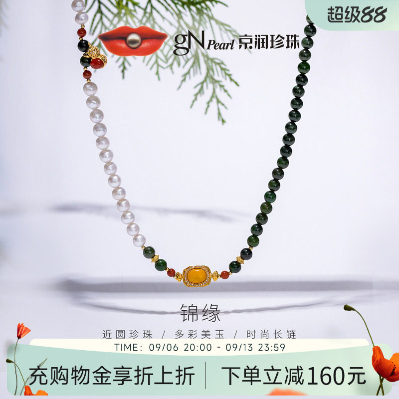 京润珍珠民族风毛衣链送妈妈礼物图片