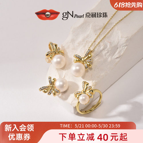 潮流精品
