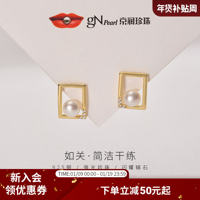 京润珍珠如关银S925淡水珍珠耳钉5-6mm馒头形白色色小香风送女友D