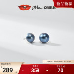 京润暮然925银海水珍珠耳钉12-15mm蓝灰色马贝珍珠简约个性耳饰D