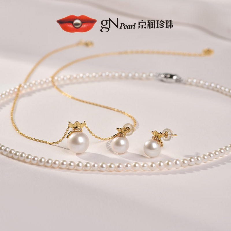 【1.28直播链接】京润珍珠 若念淡水珍珠全珠项链/小福袋耳钉吊链,珠宝/钻石/翡翠,颈饰,淘宝优惠券,粉丝福利购,淘宝优惠卷