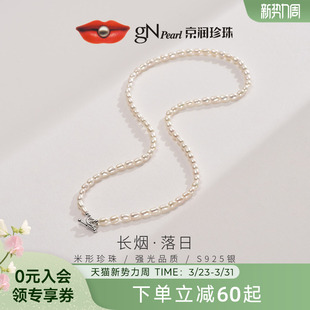 京润长烟淡水珍珠项链3-4mmbaby小米珠项链百搭锁骨链节日礼物D