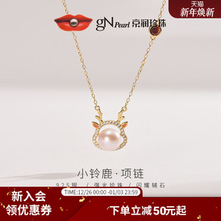 小铃鹿淡水珍珠项链S925纯银珍珠吊链8 京润 9mm女P 品牌推荐