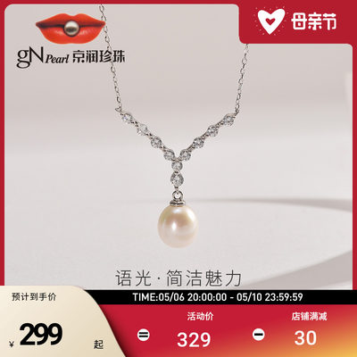 银S925淡水珍珠吊链9-10mm