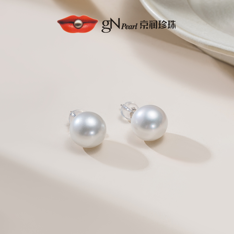 京润简约款18K金海水珍珠耳钉