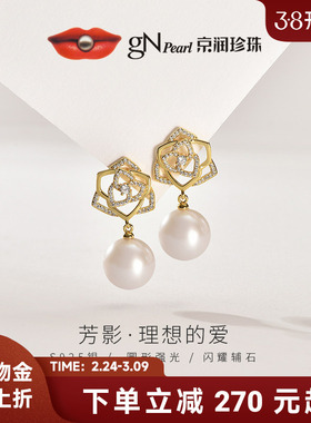 京润珍珠 芳影银S925淡水有核珍珠耳钉11-12mm白色圆形珍珠耳饰D