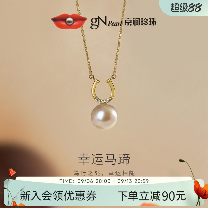 京润金马纳福马年本命年项链耳钉图片