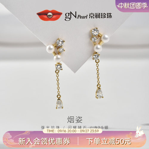 京润珍珠淡水珍珠耳钉耳坠