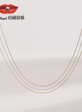 京润珍珠项链 银S925项链素链女O字链/盒仔链基础百搭时尚吊坠链