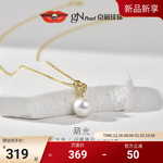 京润珍珠葫光925银淡水珍珠9-10mm白色圆形葫芦款吊链节日礼物女D