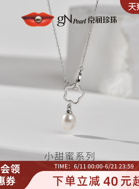 京润珍珠小甜蜜925银淡水珍珠吊链6-7mm水滴形白色简约通勤项链女
