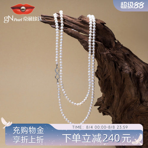 京润淡水珍珠可拆卸叠戴毛衣链