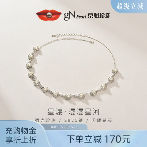 京润银S925淡水珍珠馒头吊链时尚