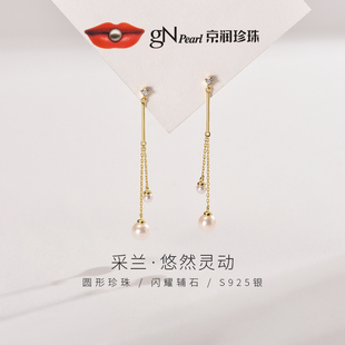 7mm圆形白色百搭款 银S925淡水珍珠耳钉3 耳饰D 采兰 京润珍珠