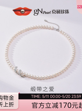 京润珍珠缎带之爱925银淡水珍珠项链5.3-6.3mm白色近圆形礼物女D